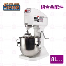 【士邦】SP800攪拌機桌上型升降式 8L-鋁合金配件