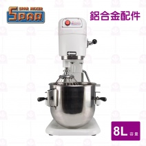 【士邦】SP800攪拌機桌上型升降式 8L-鋁合金配件