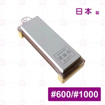 【日本正廣】40173 雙面磨刀石(附座) #600/1000