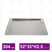 不銹鋼茶上盤-超大 52x35xH2.5cm