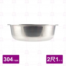 【飛機牌】ST漏盆 2尺1   Φ63x孔徑 0.2cm