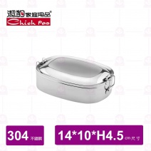 【潔豹】康潔 304橢圓便當盒/14x10xH4.5cm /400cc