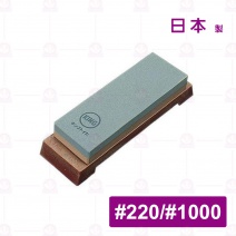 KG-65 雙面磨刀石 #220/#1000