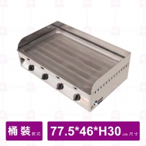 桶裝瓦斯煎台  2尺5  桶裝