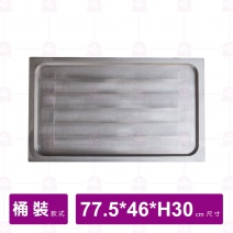 桶裝瓦斯煎台  2尺5  桶裝
