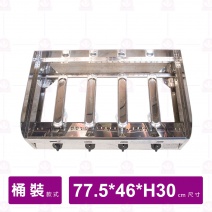 桶裝瓦斯煎台  2尺5  桶裝