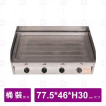 桶裝瓦斯煎台  2尺5  桶裝