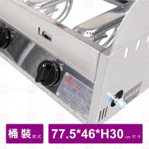 桶裝瓦斯煎台  2尺5  桶裝