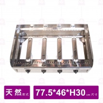 天然氣煎台 2.5尺