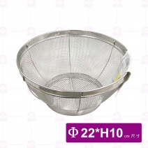 L-0102 日製營業丸篩籃  22cm