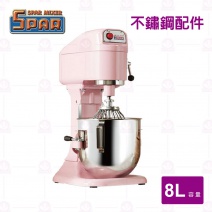 【士邦】SP800 粉色桌上型攪拌機無安全網-不鏽鋼配件