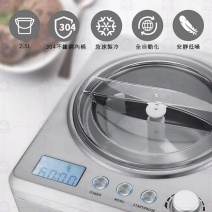 【Artisan】IC2581數位全自動冰淇淋機  2.5L