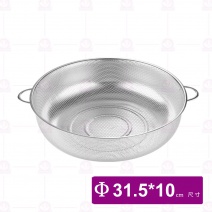 韓式不銹鋼密孔多用籃 (有腳) Φ31.5xH10cm