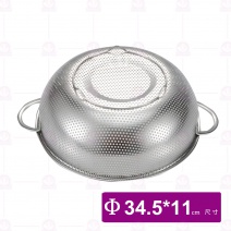 韓式不銹鋼密孔多用籃 (有腳) Φ34.5xH11cm