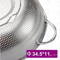 韓式不銹鋼密孔多用籃 (有腳) Φ34.5xH11cm