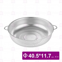 韓式不銹鋼密孔多用籃 (有腳) Φ40.5xH11.7cm