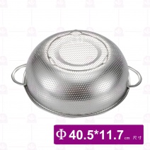 韓式不銹鋼密孔多用籃 (有腳) Φ40.5xH11.7cm