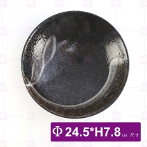 【日本】拉麵碗(天目刷毛)-Φ24.5xH7.8cm