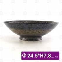 【日本】拉麵碗(天目刷毛)-Φ24.5xH7.8cm