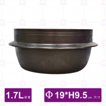 6吋烏龍鍋(陽極)-1.7L