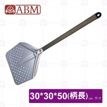 【ABM】專業陽極氧化鋁穿孔矩形披薩鏟-30x30x50cm