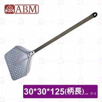 【ABM】專業陽極氧化鋁穿孔矩形披薩鏟-33x33x125cm