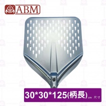 【ABM】專業陽極氧化鋁穿孔矩形披薩鏟-33x33x125cm