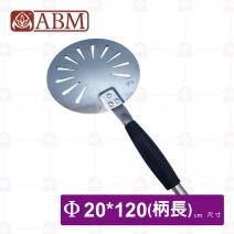 【ABM】專業不鏽鋼穿孔披薩操作鏟-20x120cm