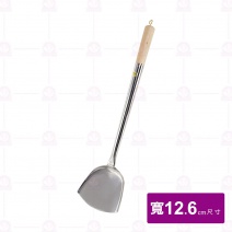 B112 中國平鏟 2號 LL 12.6cm