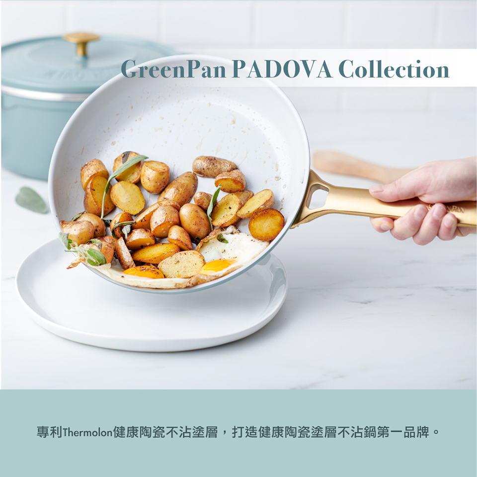 平煎鍋 平底鍋 GreenPan