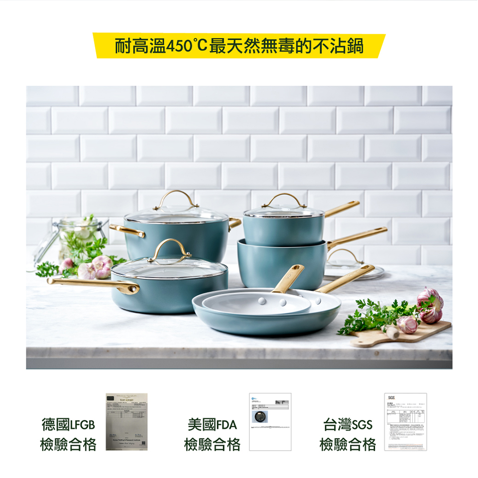 平煎鍋 平底鍋 GreenPan
