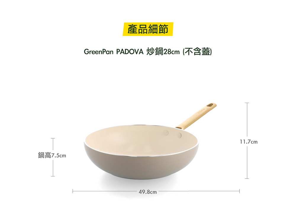 平煎鍋 平底鍋 GreenPan