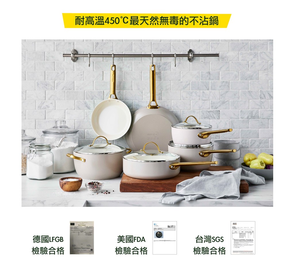 平煎鍋 平底鍋 GreenPan