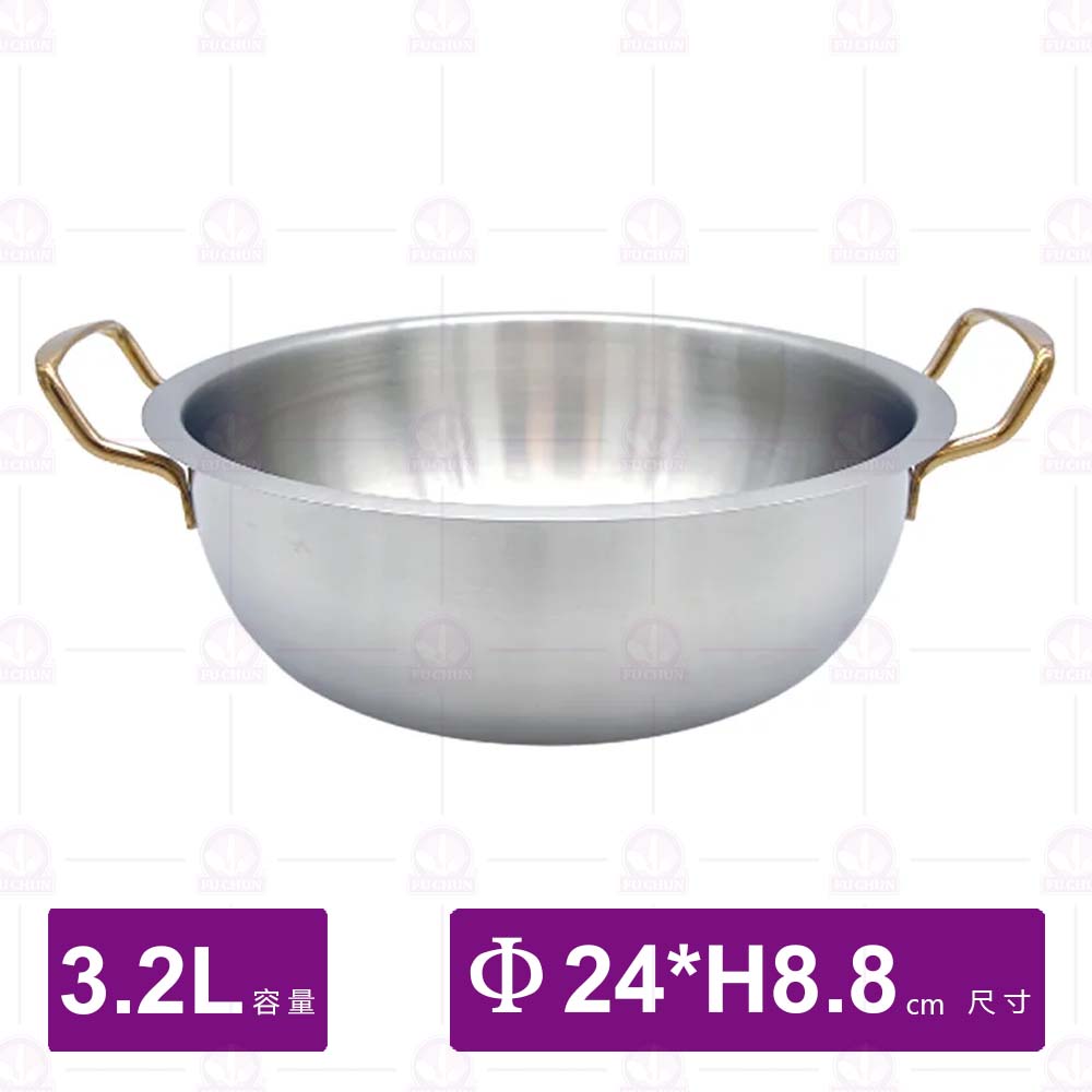 304興福鍋(ETS)-Φ24cm