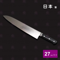 【日本正廣】14913 牛肉刀 27cm