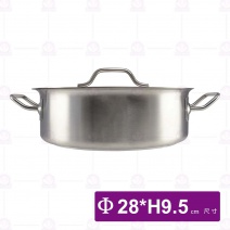 ST複合底雙耳矮湯鍋(03款)(附蓋)-Φ28xH9.5cm