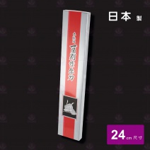 【日本一角】YG005 牛刀 24cm