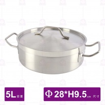 ST複合底雙耳矮湯鍋(04款)(附蓋)-Φ28xH9.5cm
