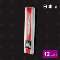 【日本一角】刻花刀 12cm