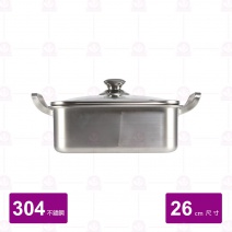 方型鴛鴦鍋  26cm
