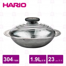 【日本HARIO】加厚手槌火鍋(付玻璃蓋) MIS-23
