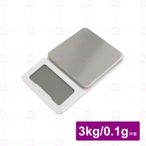 【三能】UN00107廚房電子秤-白色 3kg/0.1g