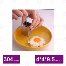 不銹鋼菊花豆腐刀 (逸)