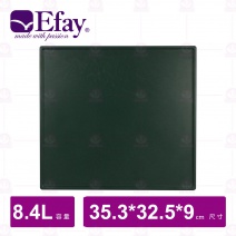 【Efay】 波諾西式便當盒8.4L套組-茶葉