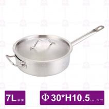 ST複合底單柄矮湯鍋(03款)(附蓋)-Φ30xH10.5cm