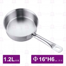 ST複合底單柄矮湯鍋(03款)(附蓋)-Φ16xH6cm