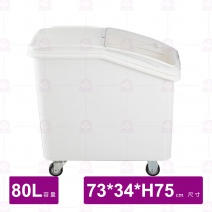 F-8888 麵粉桶原料車 80L