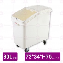 F-8888 麵粉桶原料車 80L