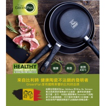 【GreenPan】鑽石炒鍋-Φ32xH8.5cm
