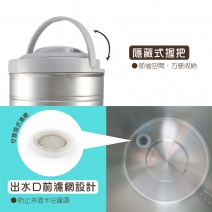 【YeouFong有豐】304不鏽鋼保溫茶桶 8L